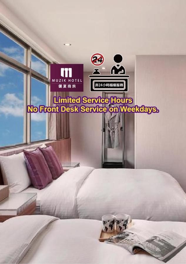 Muzik Hotel - Ximending Xining Branch Taipeh Exterior foto