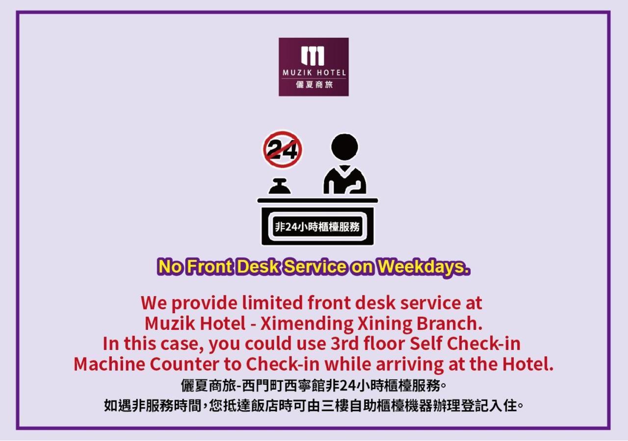 Muzik Hotel - Ximending Xining Branch Taipeh Exterior foto